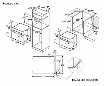 картинка Электрический духовой шкаф Maunfeld MCMO5016STGW 